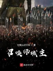 召唤师合成表 召唤师合成表
