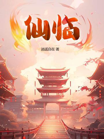 仙临山黄家新村 大华山路 仙临山黄家新村 大华山路