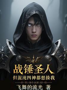 战锤40k的梗 战锤40k的梗