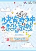 女神的快穿 女神的快穿