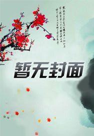 最后一个起灵人主角是谁 最后一个起灵人主角是谁