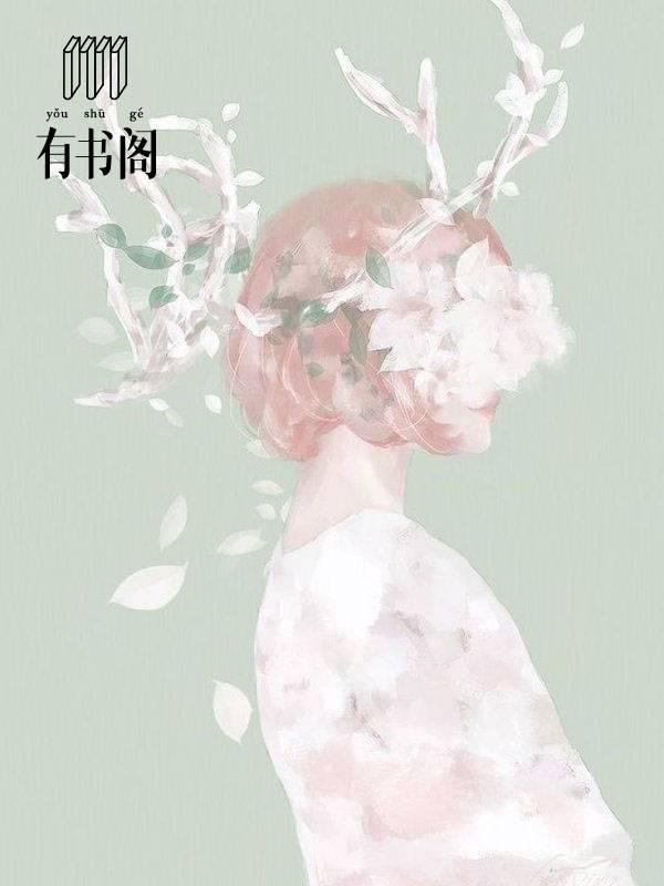 银铃入梦免费全本 银铃入梦免费全本