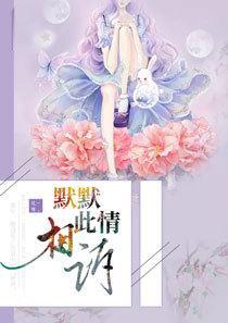 姜沫墨景天叫什么名字 姜沫墨景天叫什么名字