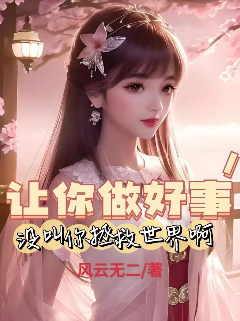 都市大神豪,从100亿奖励开始 都市大神豪,从100亿奖励开始