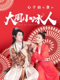 叶浮生何玉婷番外 叶浮生何玉婷番外