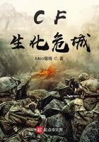 CF:生化危城 CF:生化危城