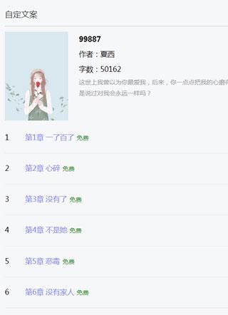 云卉瞿伦钧 云卉瞿伦钧